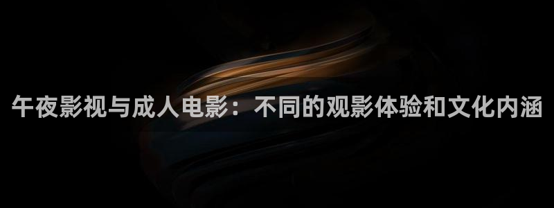 大爷操欧美影院