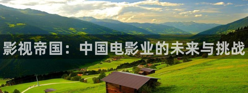 欧美影院免费在线观看